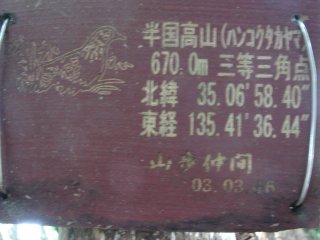 54